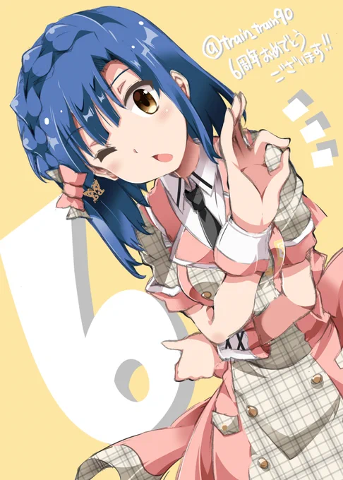 #祝ミリシタ6周年 #ミリシタ  周年イベお疲れ様でした!