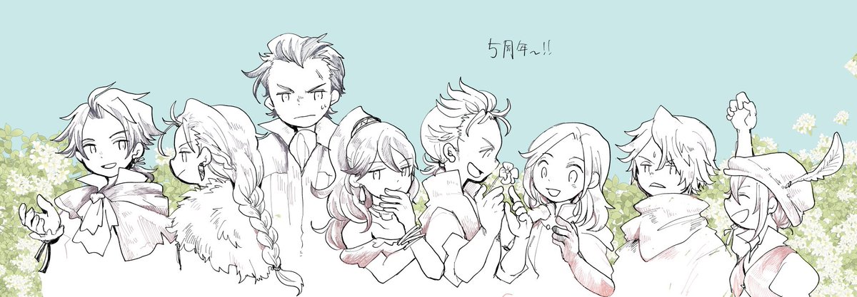 5周年おめでとうございます。
Ⅰの８人並べたくて突発に落書き

どうしてもコンビ脳。