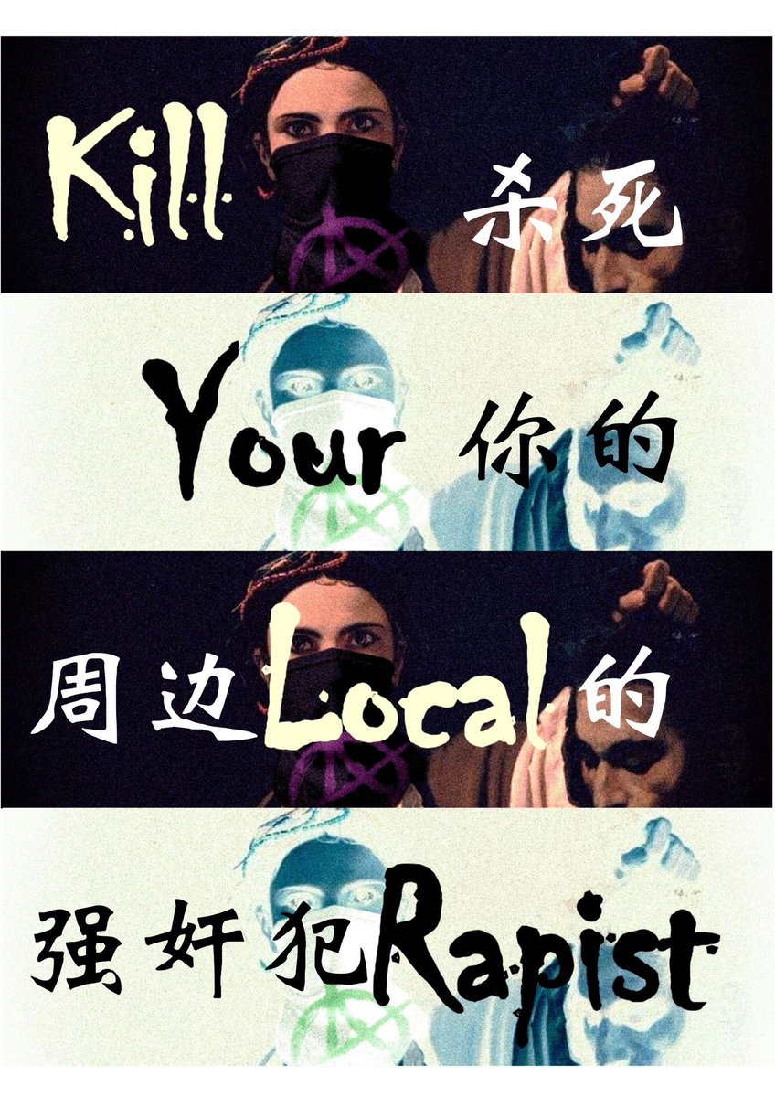 AnarchaWitch🔮 tweet media