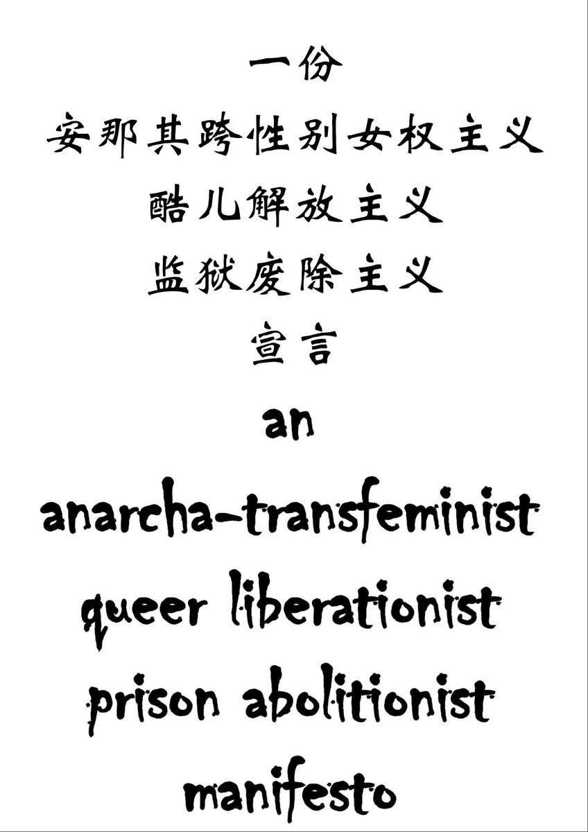 AnarchaWitch🔮 tweet media