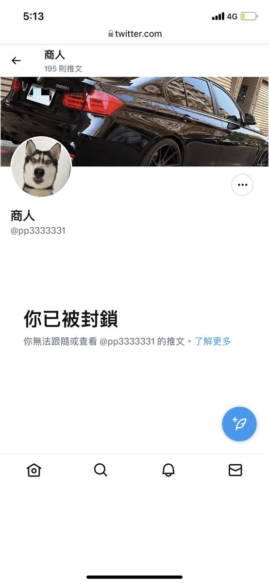 此人可憐連1000也騙真的可憐