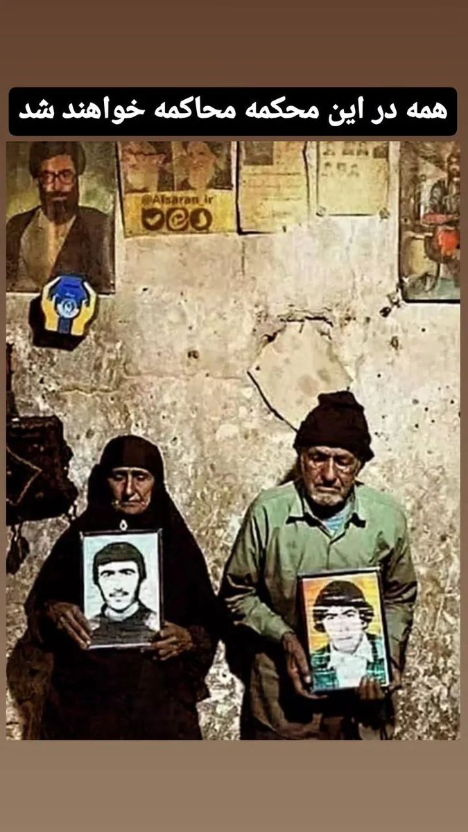 miladrst759's tweet photo. #حق
#ایران_ازاد https://t.co/6ksqdCQiE9