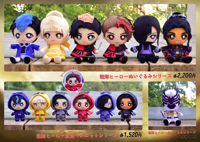 戦隊ヒーロー変身マスコット　ギラ 王様戦隊キングオージャー 戦隊ヒーロー変身マスコット ギラ