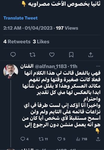 O_SAMA111's tweet photo. بالإضافة لكونهم آمنجية
فهم مزورون وسبابي أعراض زوروا لي تغريدات بعدما فضحتهم علشان يطلعوني سيسياوي
وأي حد يكشف حقيقةأنهم أمنجية ولجان يخوضون في عرضه ويعملوا له هاش مسئ لي ولك
#أسامة_فردة_شمال
#عمرو_بالوظه
فاديتهم القاضية
#لميس_طيز_الأفعي
#المصراوية_راس_الافعي
#لميس_كلبة_المصراوية https://t.co/2qa1jW8Dvh
