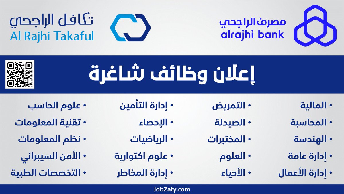 JobZaty | جوبذاتي tweet media