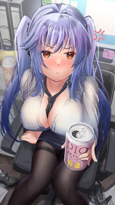差分 