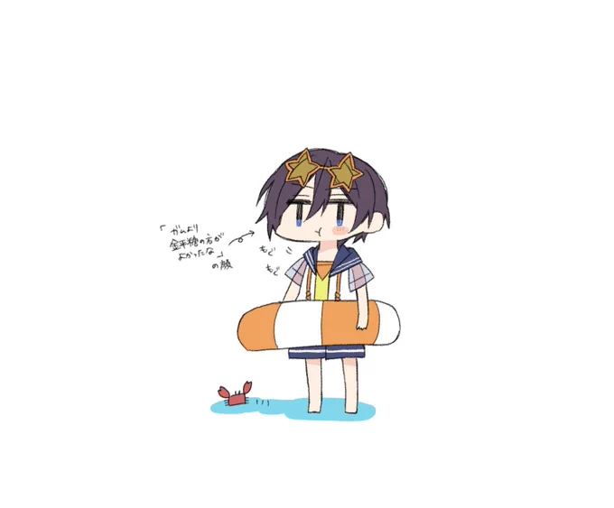 ……