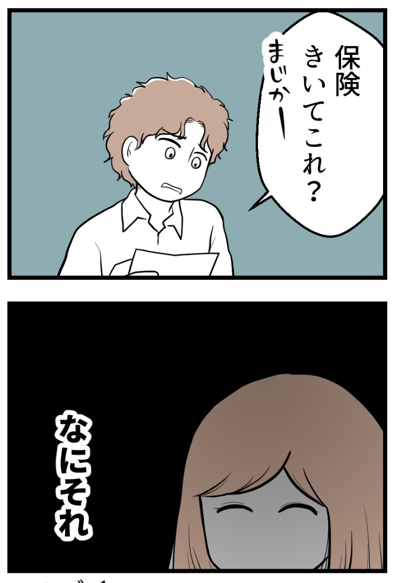 (2/4) 