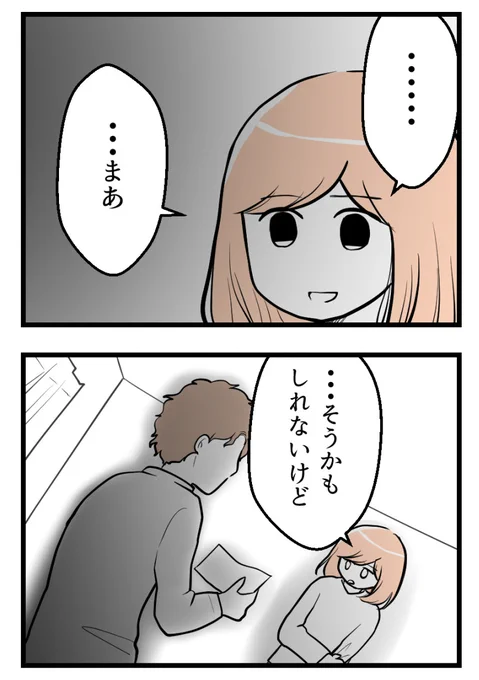 (2/4) 