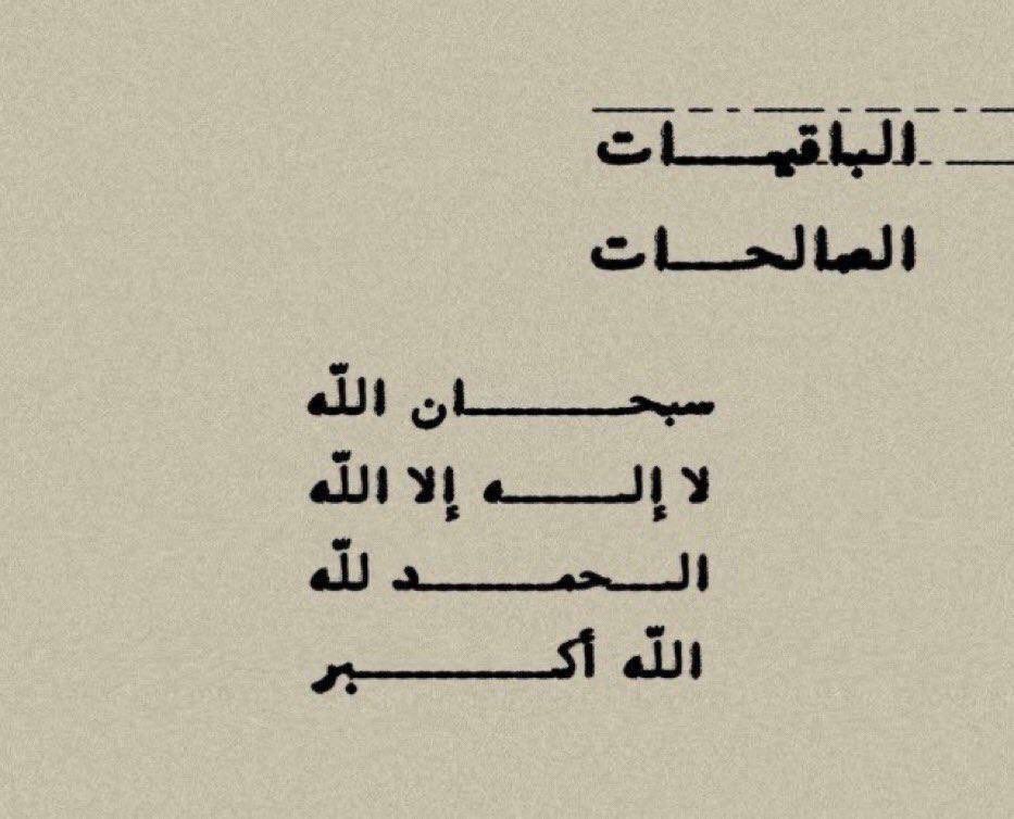 بر ممتد (لينا طه) و (عفاف فلمبان) (@sadaqa2022_lina) on Twitter photo 