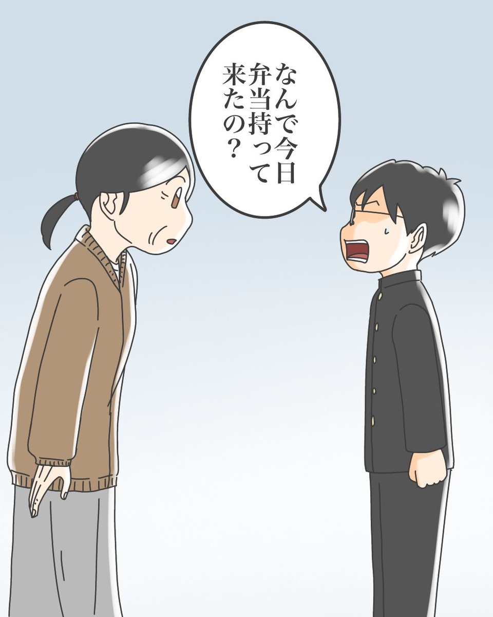 ごめんね、おばあちゃん。【4】2/3 