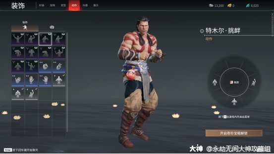 MorganM63991927's tweet photo. Game on!! #NARAKABLADEPOINT #NARAKAFEST #NARAKABLADEPOINT  #PS5 https://t.co/ROBhkBMdWa