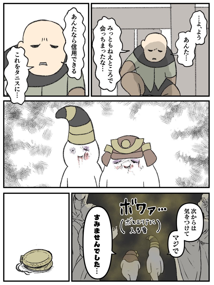 「打楽器を渡せる雰囲気ではなかった」 