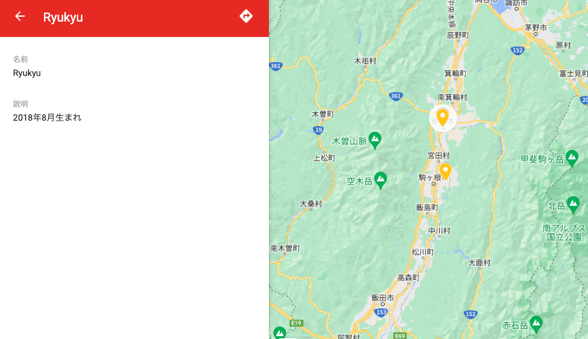 homeschoolermap's tweet photo. 長野県に新しいマークがつきました✨

​​伊那市の、Ryukyuさん♪

ホームスクーラーマップhttps://t.co/J62uJOvp3v
ご登録フォームの説明書・繋がり方
https://t.co/doBBsnJXjO

#ホームスクール #ホームスクーリング #アンスクーリング https://t.co/WrsxFEmnMF