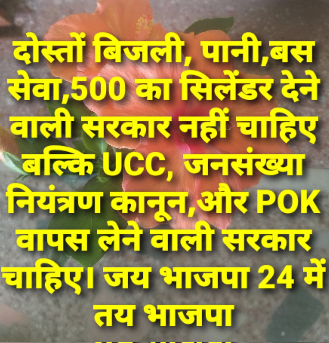 KnpsSchool's tweet photo. @INCIndia https://t.co/885artdTpk