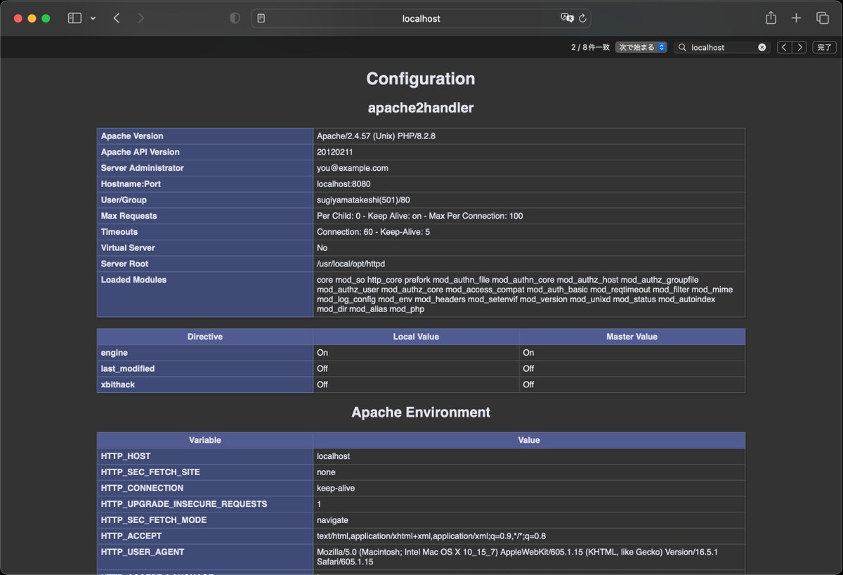 8suzuran8travel's tweet image. 久しぶりに #macbookair #macos13 を #ターミナル でいじった。
#macos11 から #apache 経由で #php が使えなくなってた。
brewで2つ目のapacheとphpを入れて解決。
#programming #プログラミング #リスキリング #プログラミング教育 #プログラミング学習 #プログラミング初心者 #プログラミング初学者