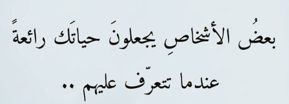 Ibrahim2Alshaya's tweet photo. https://t.co/Bobfx1IulP
