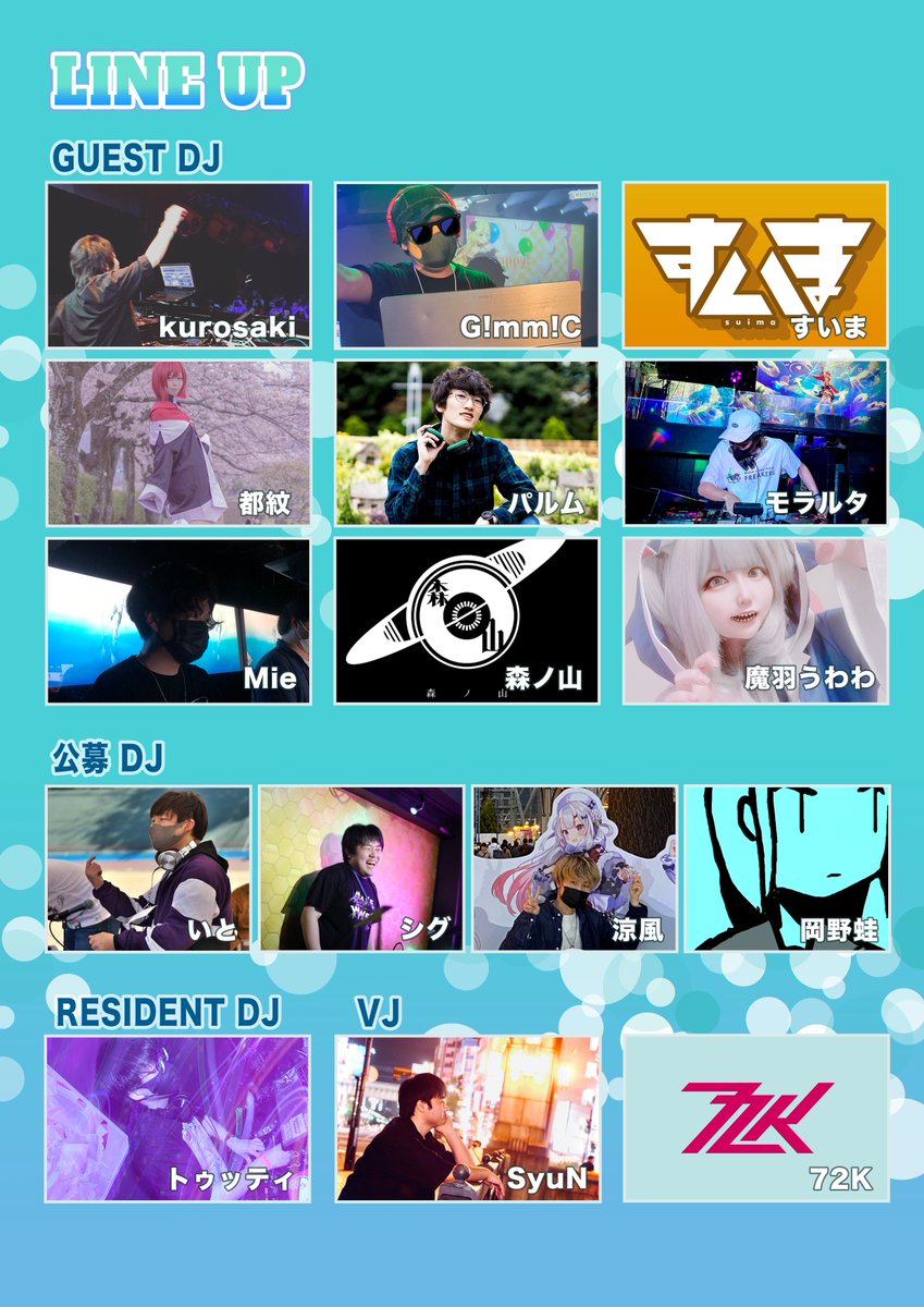 yasu/Yassan tweet media
