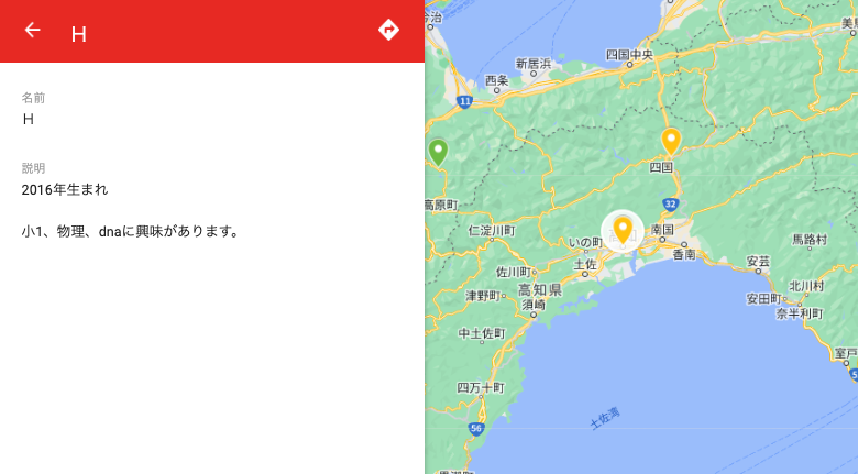 homeschoolermap's tweet photo. 高知県に新しいマークがつきました✨

​​高知市の、Ｈさん♪

ホームスクーラーマップhttps://t.co/J62uJOvp3v
ご登録フォームの説明書・繋がり方
https://t.co/doBBsnJXjO

#ホームスクール #ホームスクーリング #アンスクーリング https://t.co/jxQLXiHlT0