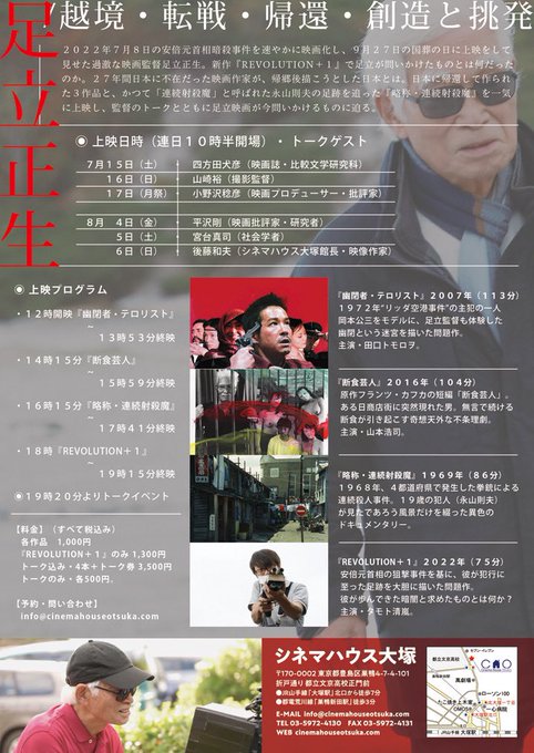 祝日 DVDテロリスト幽閉者 sonrimexpolanco.com