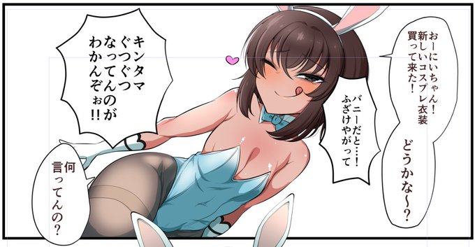 キャンタマグツグツ 