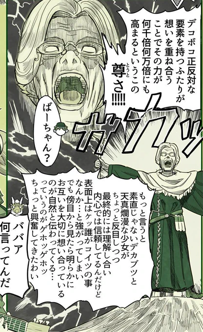 今日も一日