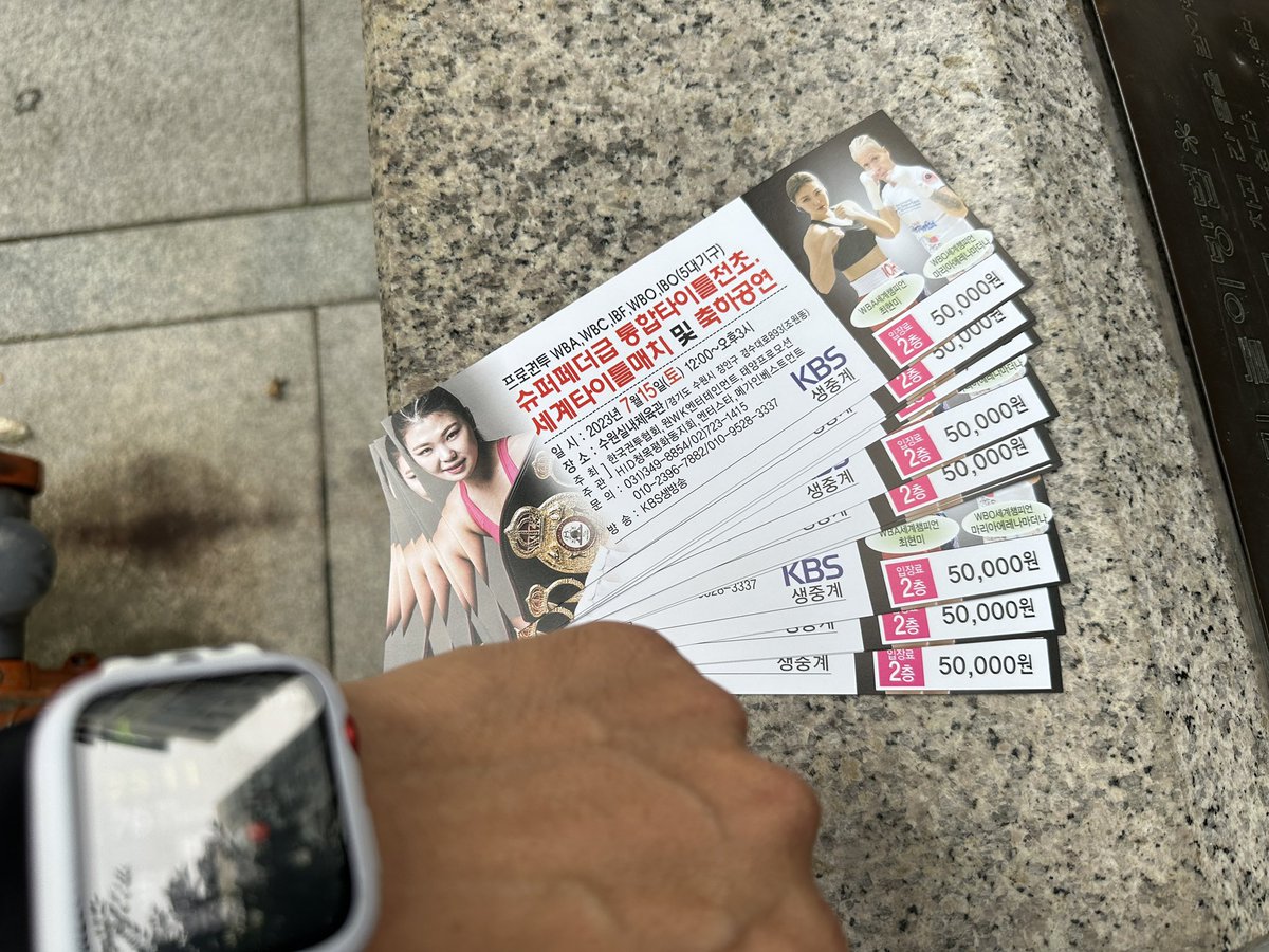 starluckman's tweet photo. 진심 체육관 갈 시간이 없다
오랜만에 체육관에 가서 사뿐히 운동했다

그리고 티켓 좀 팔아달라 해서
체육관에 자주 못가는 죄가 있어서

10장 구매
1장은 서비스 받음

혹시 금주 토요일 가고 싶으신분 있으시면 말씀 하세요
그냥 드릴께요

전 못가지만 가신다는 분께는 기뿐 맘으로 드리겠습니다^^ https://t.co/qE5zCU9oip