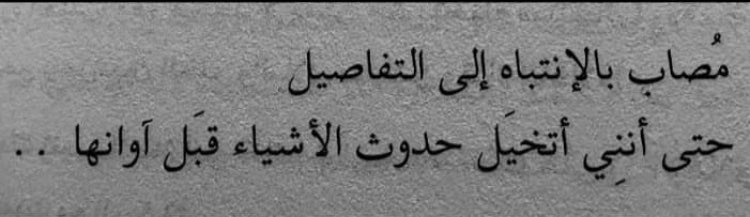مُجرد رسائل (@iu_7ii) on Twitter photo 