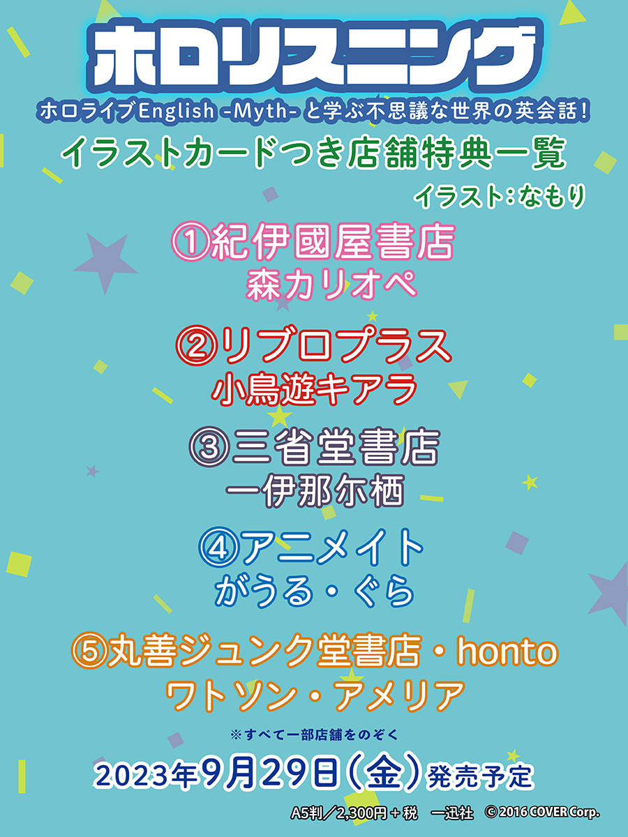 ホロライブ グッズ情報(非公式) on X:
