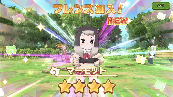 マーモット!