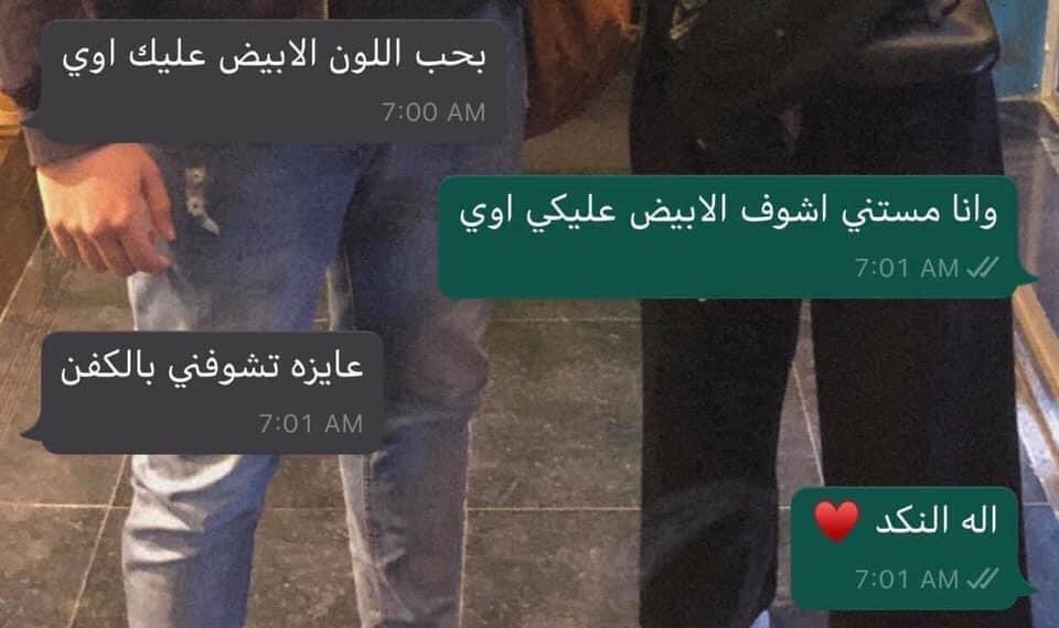 world_eror's tweet photo. لما الهرمونات تكون شايفه شغلها كويس https://t.co/Lp8zDBehU6