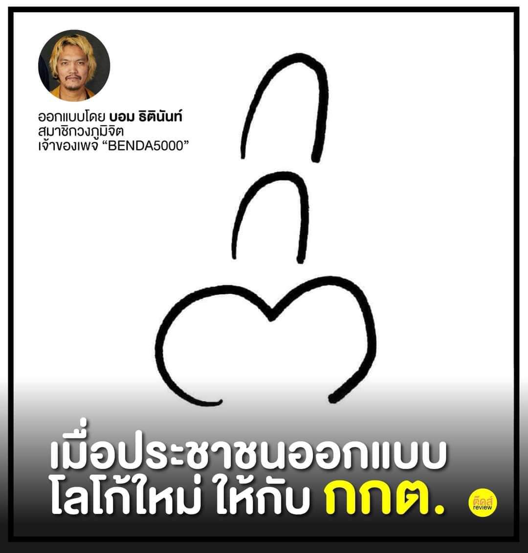 Sa-nguan Khumrungroj (劉振廷) (@zhentingliu) on Twitter photo 