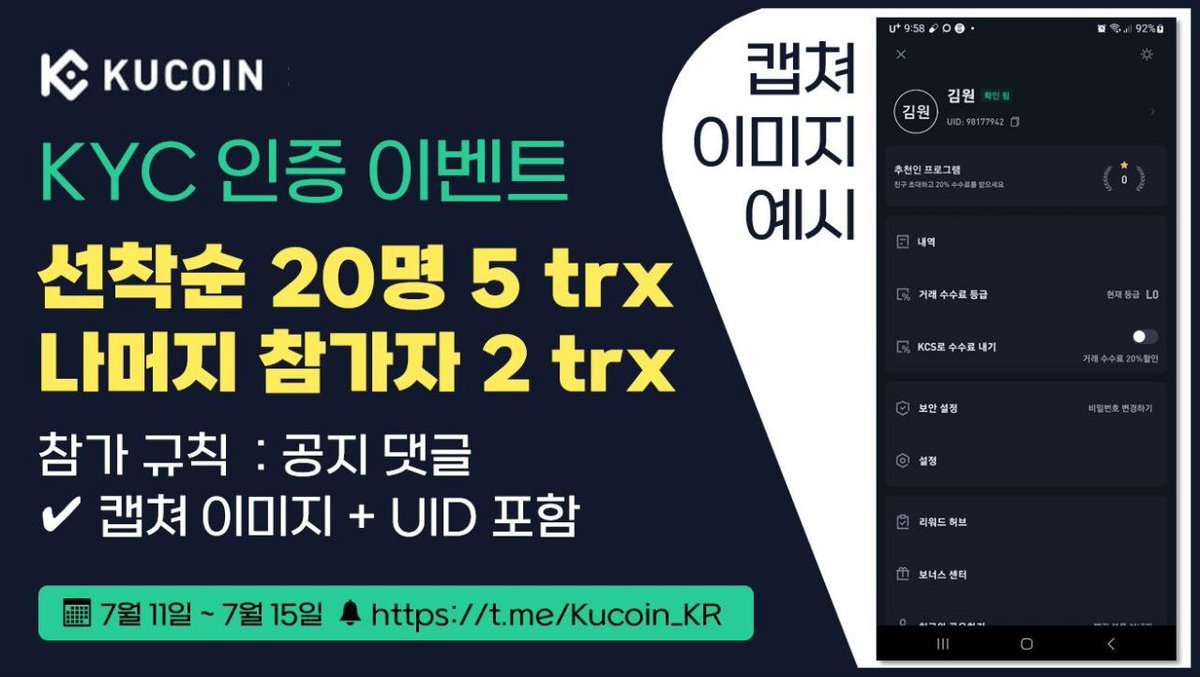 김원 tweet media