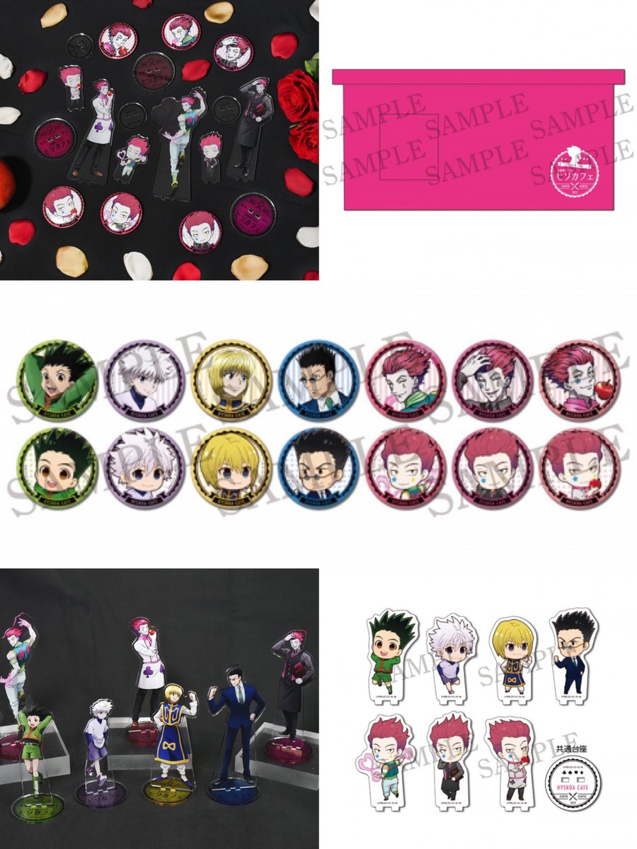 コラボカフェ】 『HUNTER×HUNTER」 奇術師ヒソカのヒソカフェ』の事後