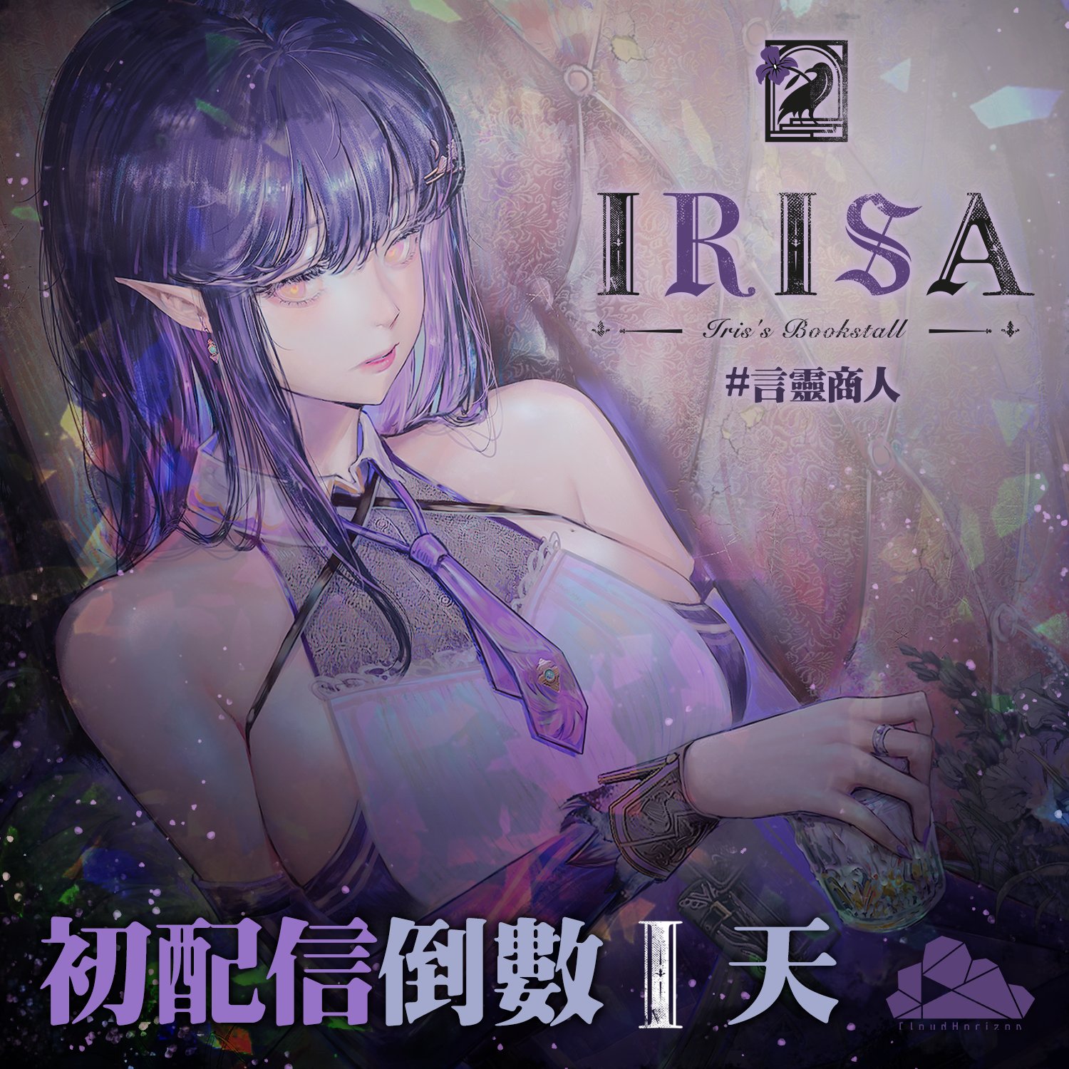 日本最大の 赤字出品 紅玉 可愛い群生 植物/観葉植物 - www.hbmbrasil