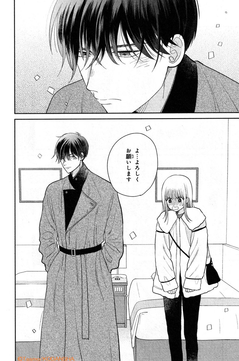 🍀『つむぐと恋になるふたり』🍀
🫧完結④巻が絶賛発売中🫧
両想いになった紬と亮太朗。
しかしクラスメイトの千堂から、亮太朗の過去を聞いた紬は…?
さらに、同じ部屋にお泊まりも…!?
じれキュンLOVE、ついに完結💘
#つむぐと恋になるふたり #タアモ @taammoo
https://t.co/PwsI5C1cWv