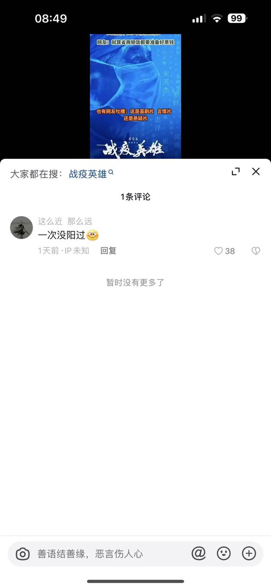whyyoutouzhele's tweet photo. 后续 https://t.co/EO8tfYHma0
