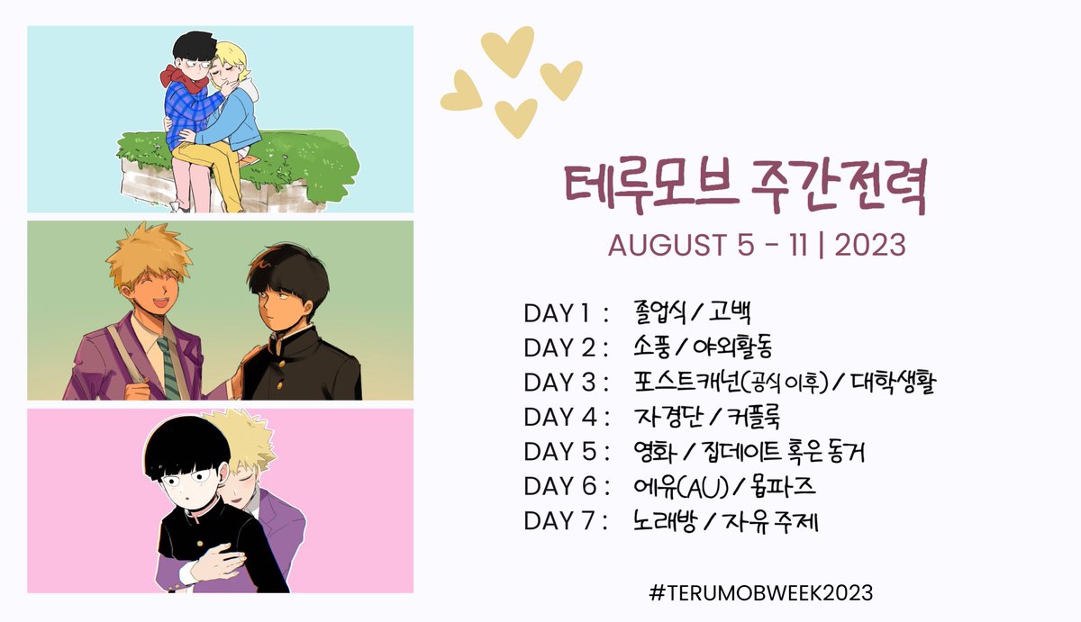 Reum@NIM0NA era tweet media