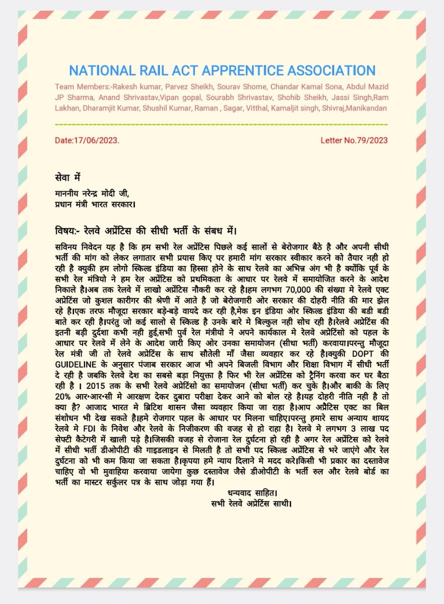 KumarVisha16841's tweet photo. रेल मंत्री जी अब और देर नहीं आप से अनुरोध है की अपरेंटिस को #सीधीभर्ती के तहत नौकरी दे और अपरेंटिस के परिवार की रक्षा करे 🙏
#सीधीभर्ती
#Seniority
#RailApprentice
@PMOIndia
@AshwiniVaishnaw
@annamalai_k
@IR_CRB
@DoPTGoI
@NITIAayog
@nitin_gadkari
@aajtak
@ABPNews
@indianrail https://t.co/GXLZFtye68