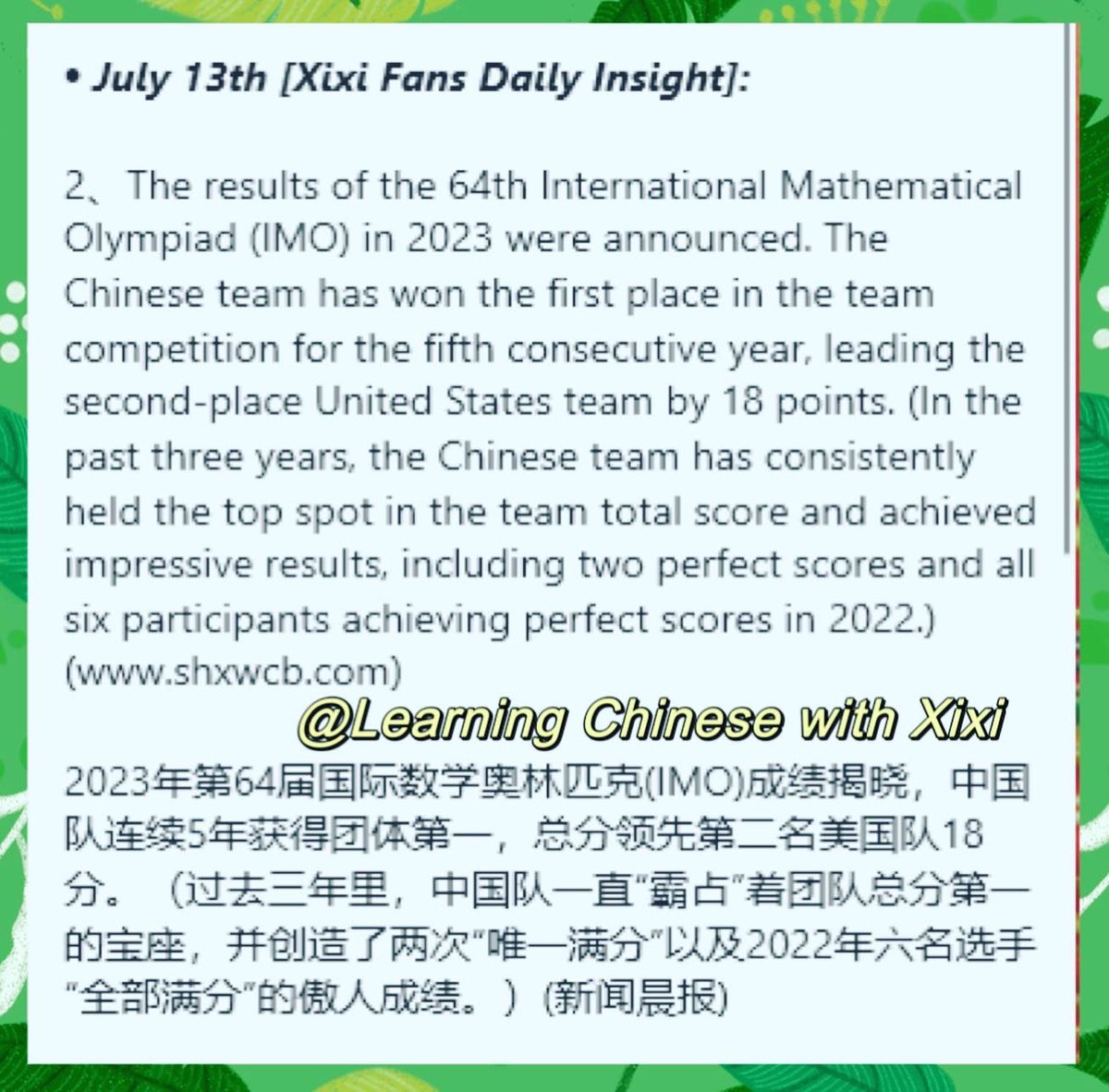 ChinesewithXixi's tweet photo. July 13th Xixi Fans Daily Insight https://t.co/PaI3lzJ6l2
