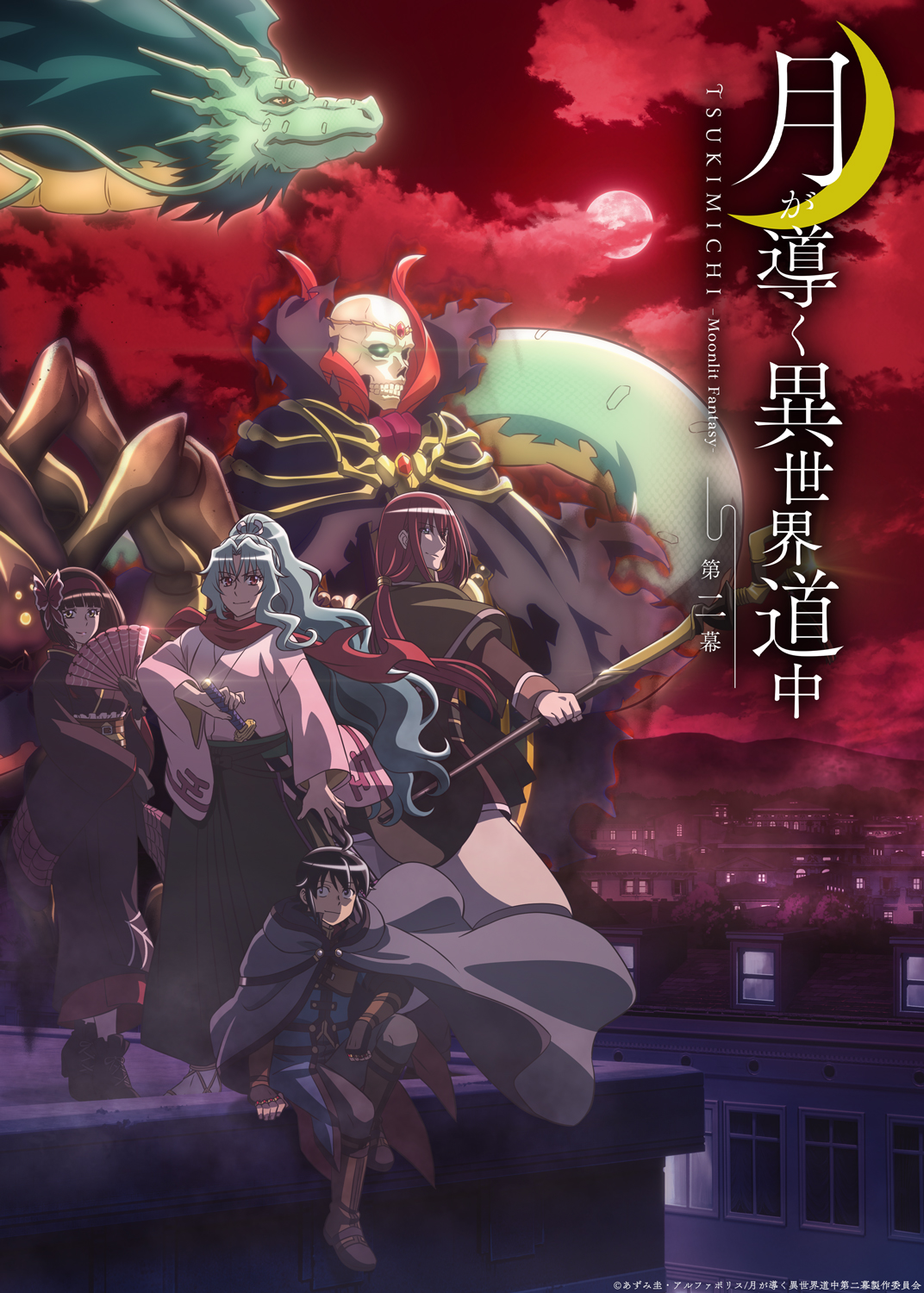 楽天カード分割】 イブツブ様adam 翌日 その他 - kennethfritts.com