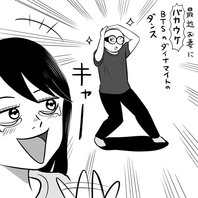 みんな元気出してね🕺