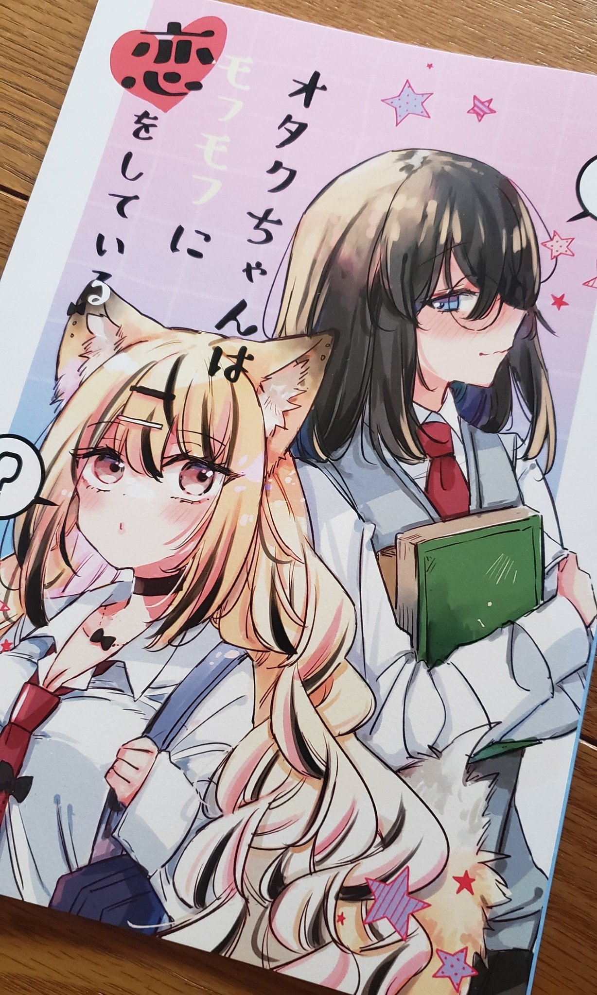 漫画美品セット ミト🐻C106日曜南a-33ab on X: 