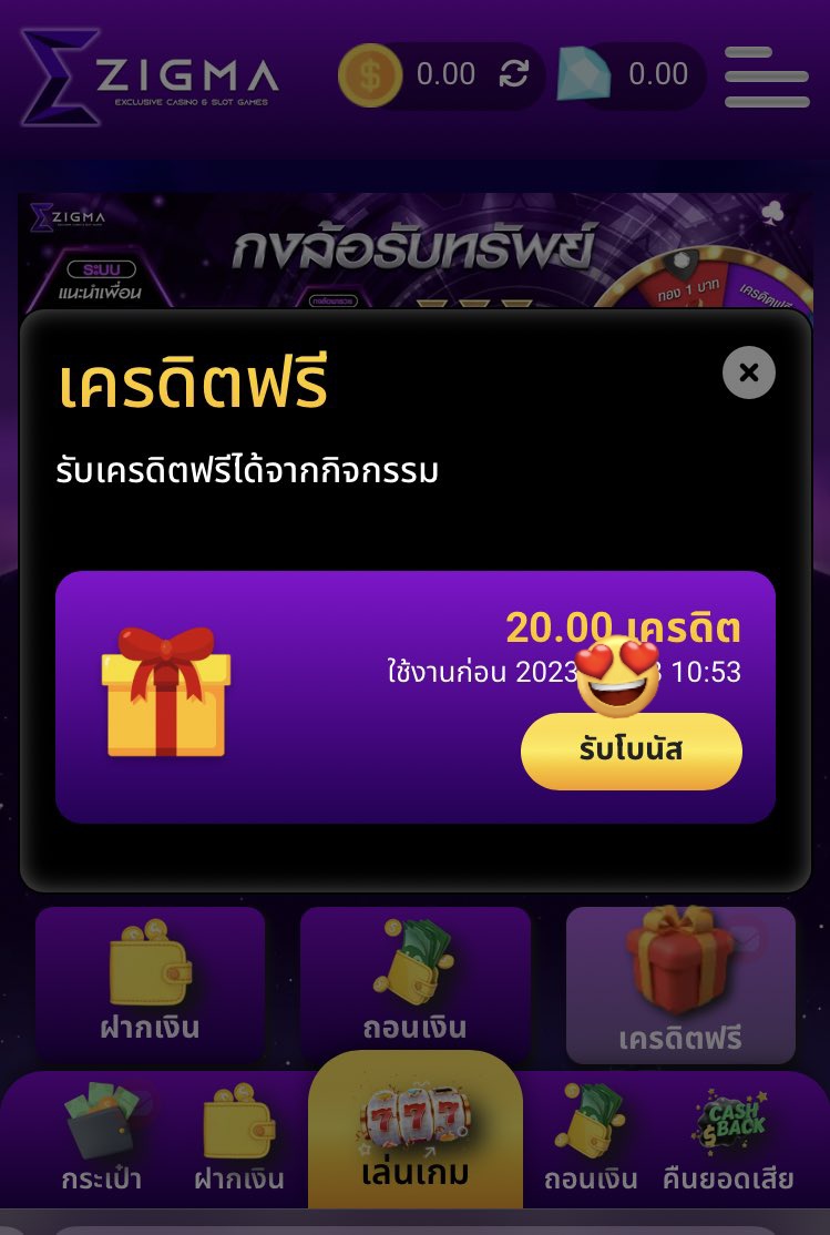 เครดิตฟรี 20 (สมาชิกใหม่)

❌ไม่ฝาก❌ไม่แชร์
 กดรีทวิต🔃กดหัวใจ♥️
เม้น+ #แจกจริงได้จริง โพสต์นี้. 🙏

ทางเข้า : zigma.bet/register?token…

สมัครเสร็จ >> กดรับหน้าเว็บ !!

#เครดิตฟรีล่าสุด #ZIGMA #เครดิตฟรี20 #เครดิตฟรี