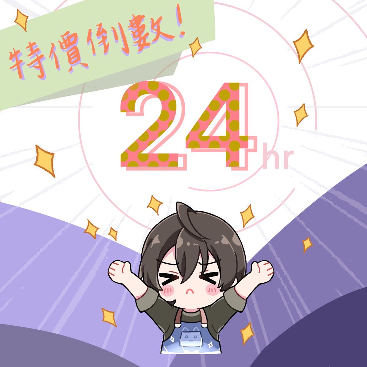OTERAS2's tweet photo. 📣夏季特賣倒數24小時！
把握最後的機會，趕快來把最愛的男人帶回家❤️

✨夏日祭典現時75折優惠🎆✨：
https://t.co/A9DvZeVdJ9

#OTERAS #LikeanAngel #LaA #R18 #BL #白夜BYA #獨立遊戲 #瀝青 #啾編 https://t.co/PesF0OWDmQ