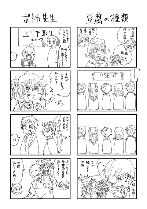 【おまけ】 