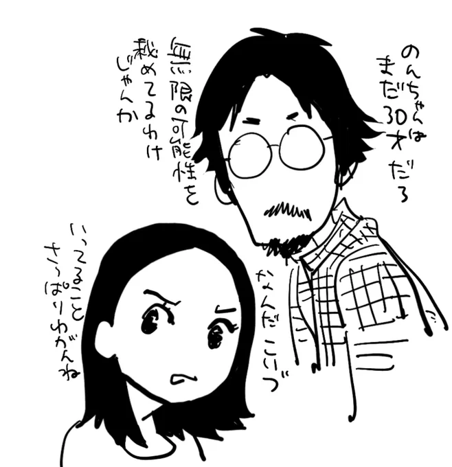 再放送あまちゃんではドラマ撮影でNG出しまくり&総選挙で解雇といいことない回だったけど、のんちゃんお誕生日おめでとうございますー。