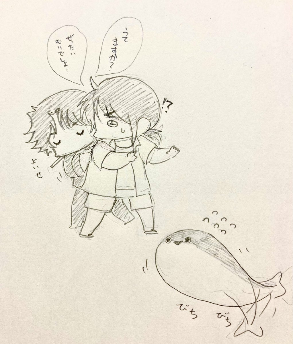 これはバスピスと妖精祐傀を一緒に摂取したい僕用の絵