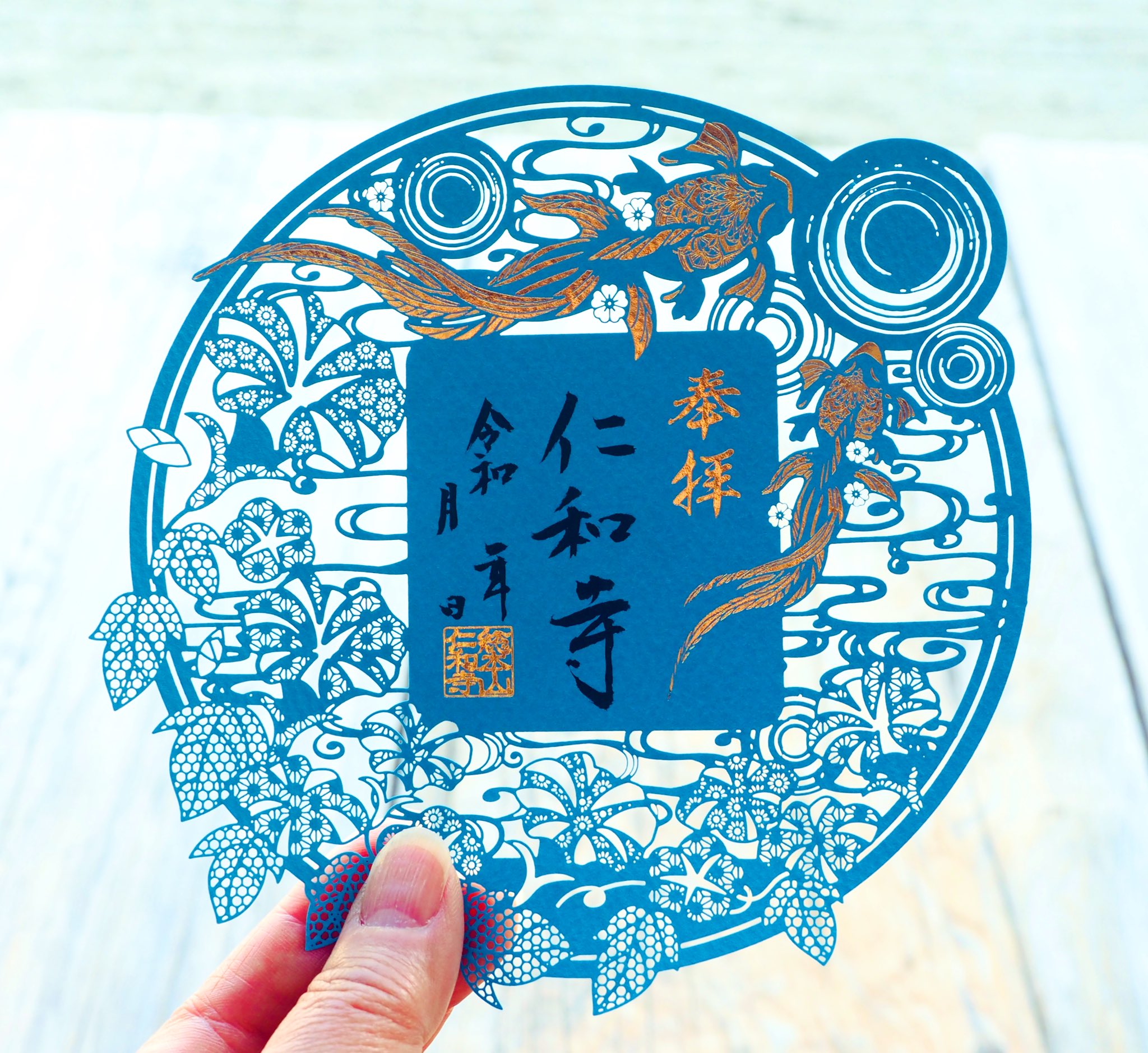 京都　勝林寺 切り絵御朱印　4体 品切れ中でした「切り絵御朱印」勝林寺オンラインにて若干ご用意