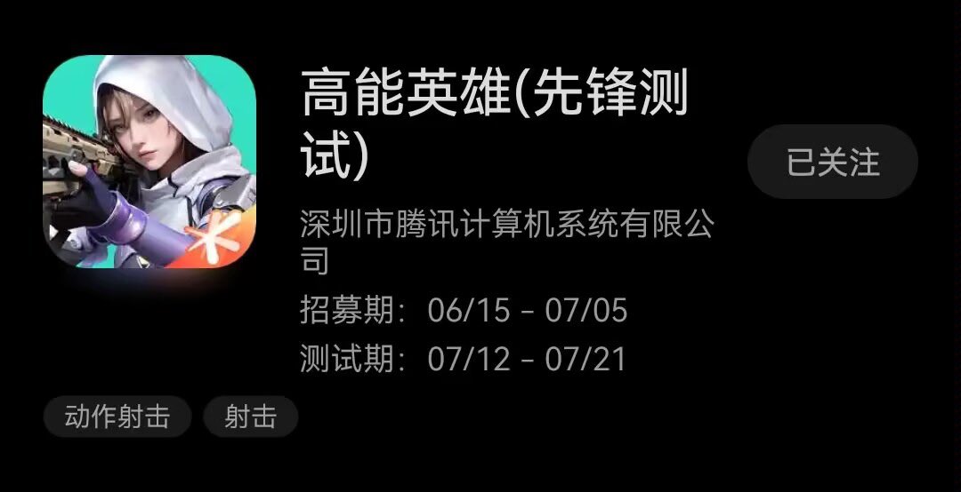 Gil_pubgm's tweet photo. 高能英雄(APEXmobile)ついに今日から！
帰ってプレイするの楽しみだ🔥🔥🔥 https://t.co/FjhcEt6Rdp
